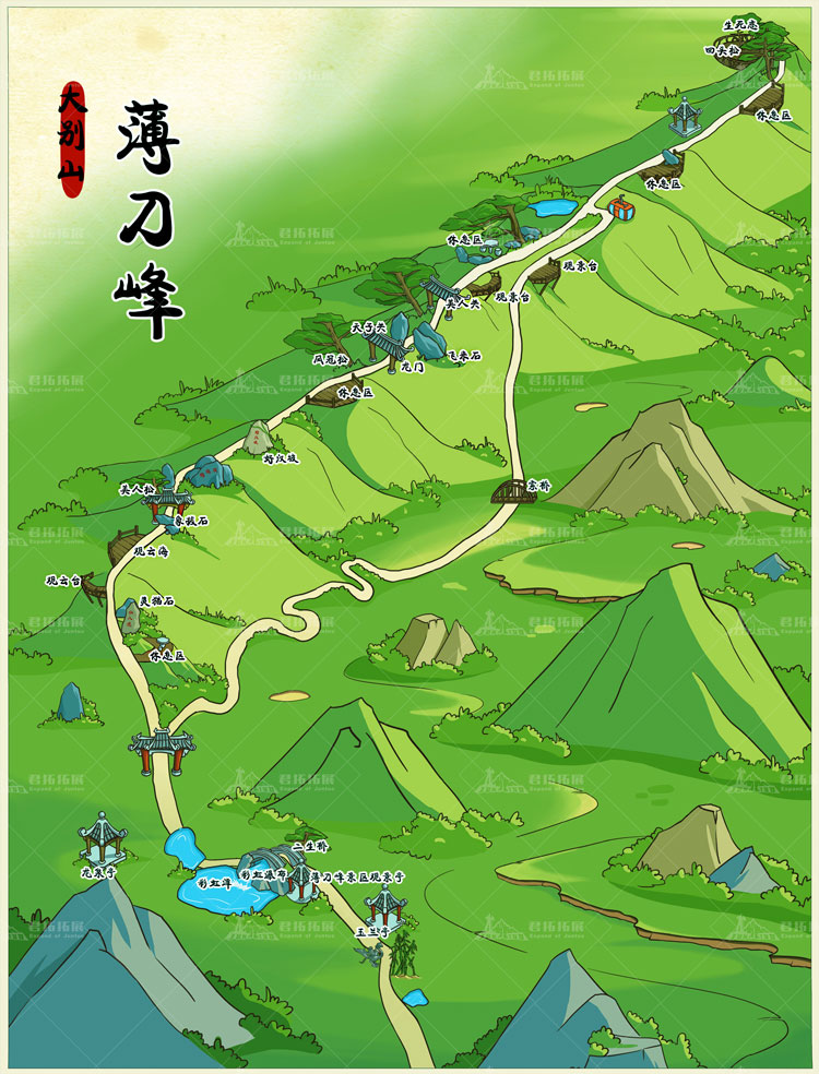 湖北羅田薄刀峰風景區