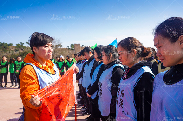 美贊臣NC團(tuán)隊黃陂云霧山動員激勵大會