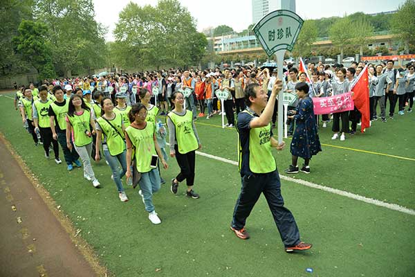 湖北省中醫院建院150周年趣味運動會