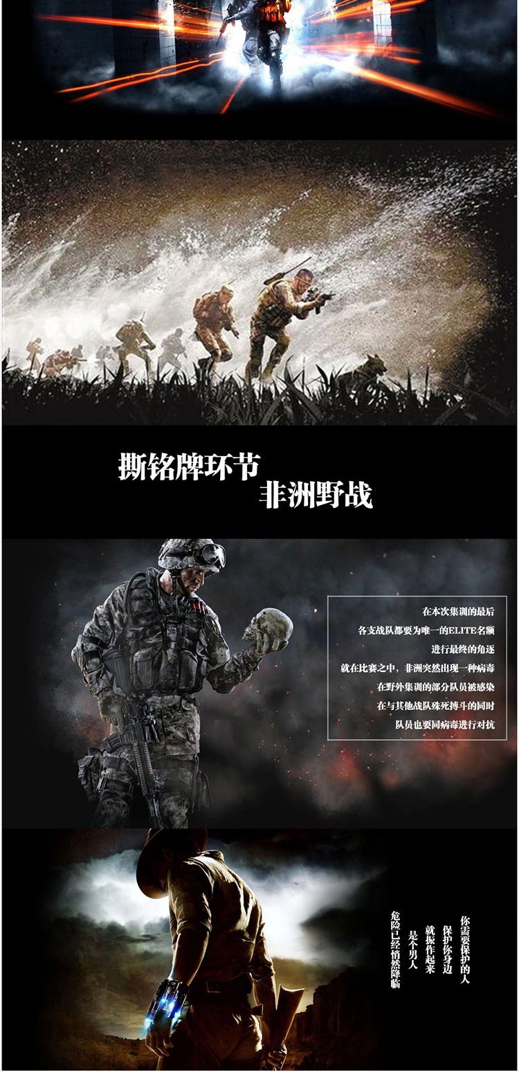 【主題團建】戰狼之精銳戰隊-軍事戰爭題材團建_企業團建_團建活動_團建方案_團建場所_企業年會_拓展_04.jpg