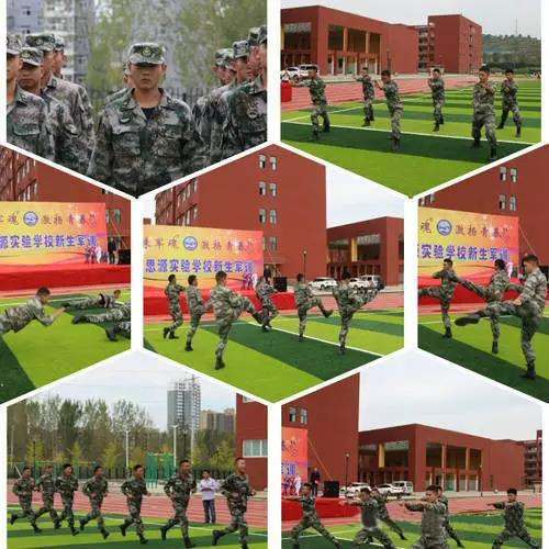 嵩縣思源實驗學校新生軍訓 (7).jpg